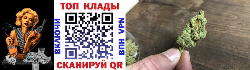 Магазины продажи наркотиков Губкин ГАШИШ Альфа ПВП Мефедрон