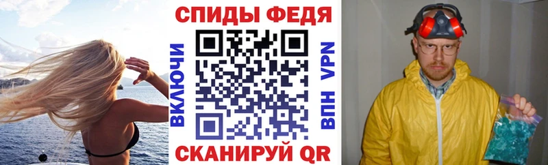 Амфетамин 97% где найти наркотики Губкин