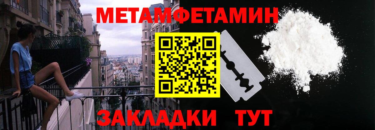 АМФ Розовый  АМФЕТАМИН  Губкин 