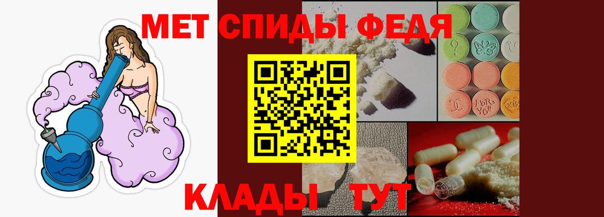 АМФЕТАМИН VHQ  Вход с VPN  Губкин 