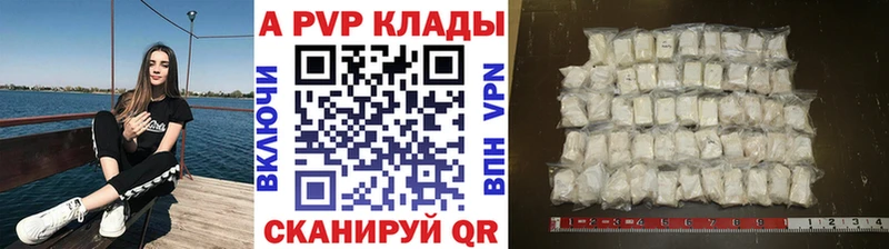 A-PVP СК  сайты даркнета наркотические препараты  Губкин 