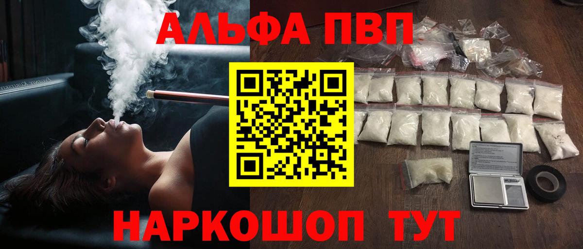 Alfa_PVP СК КРИС Губкин