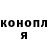ГЕРОИН гречка Victor Egomin