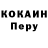 Кодеиновый сироп Lean Purple Drank Serkan Dede