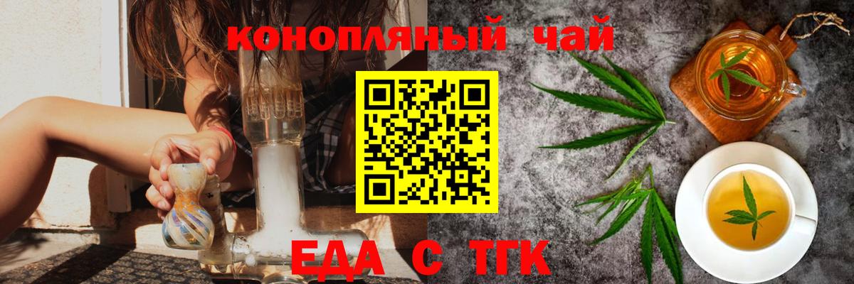 APVP  КОКАИН  Конопля  Вход с VPN  МАРИХУАНА  Хэш  МЕФ  Губкин  МЕФ 