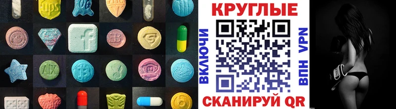 Ecstasy XTC  Губкин 