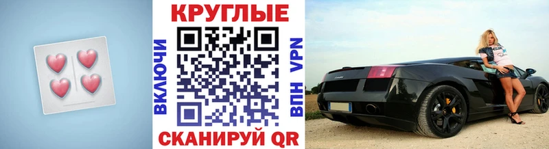Экстази Дубай Губкин