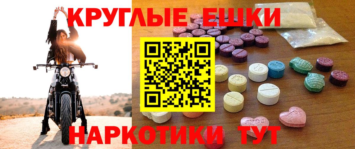 где купить наркоту  Экстази бентли  Вход с VPN  Ecstasy  Губкин  Ecstasy louis Vuitton 
