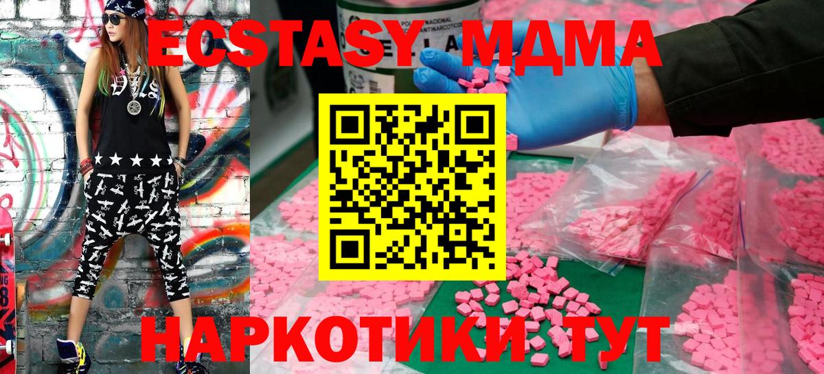 купить   Губкин  Экстази таблы  площадка Telegram  Ecstasy 