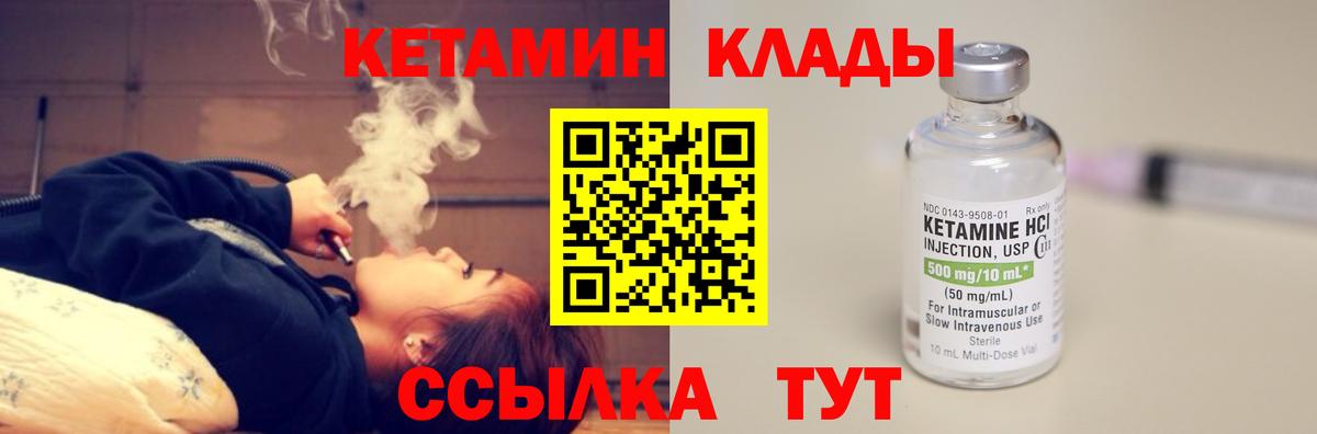 НБОМе  ГАШ  Гашиш  Вход с VPN  Меф   Губкин  КОКАИН 