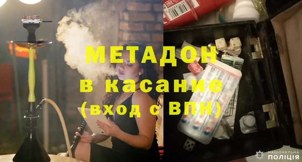 спиды Горно-Алтайск
