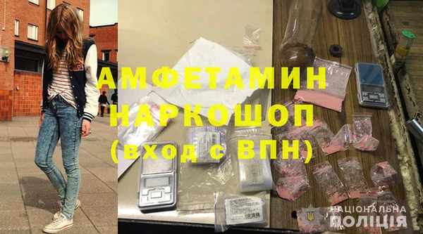 спиды Горно-Алтайск