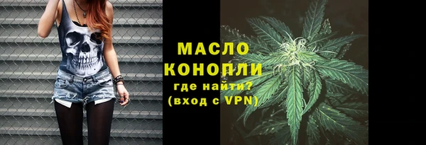 прущая мука Горнозаводск