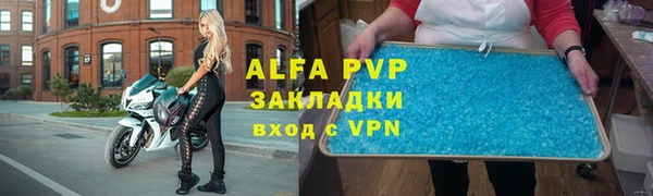 спиды Горно-Алтайск