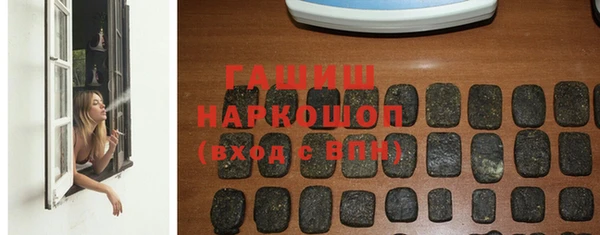 хмурый Горняк