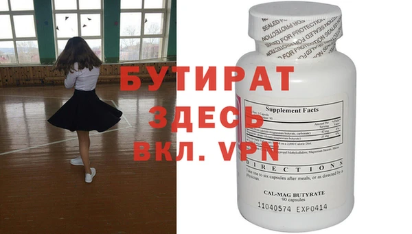 трава Мегион
