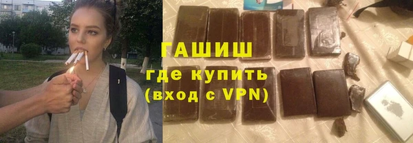 трава Мегион