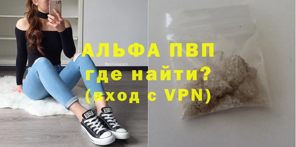 прущая мука Горнозаводск