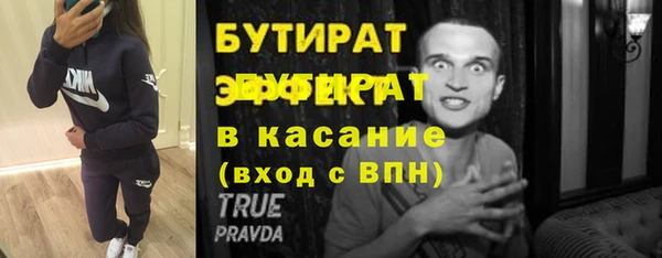 спиды Горно-Алтайск