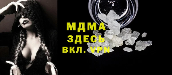 прущая мука Горнозаводск