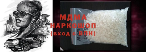 спиды Горно-Алтайск