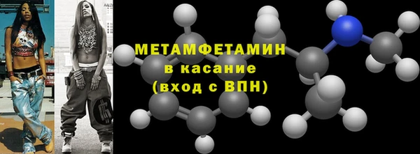 тгк Вязьма