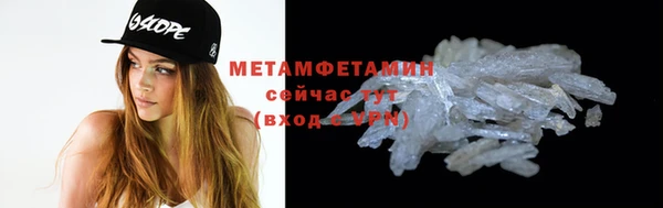 хмурый Горняк