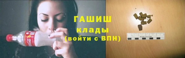 спиды Горно-Алтайск