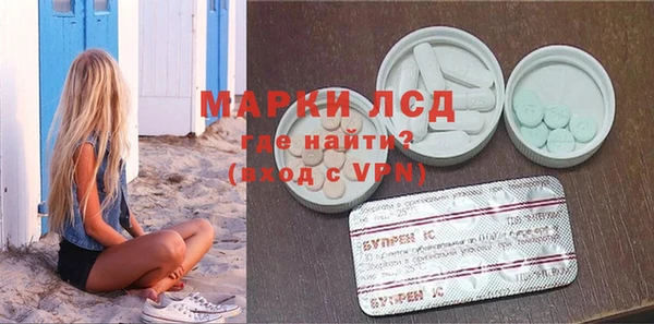 прущая мука Горнозаводск