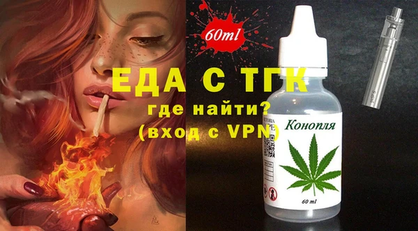 прущая мука Горнозаводск