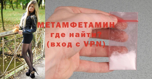 хмурый Горняк