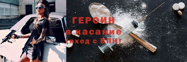 хмурый Горняк