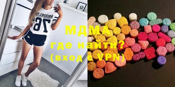 хмурый Горняк