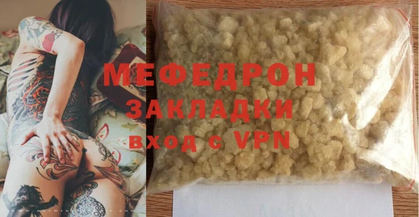прущая мука Горнозаводск