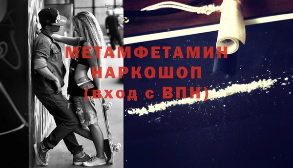 прущая мука Горнозаводск