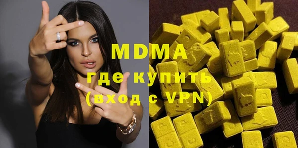 трава Мегион