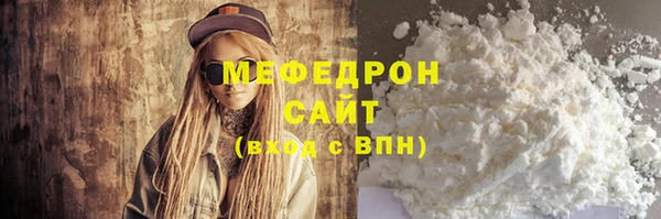 прущая мука Горнозаводск