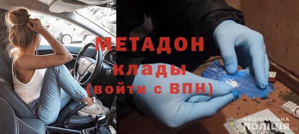 MDMA Медвежьегорск