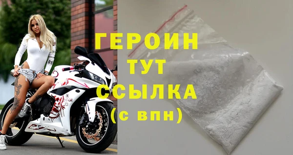 хмурый Горняк