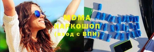 трава Мегион