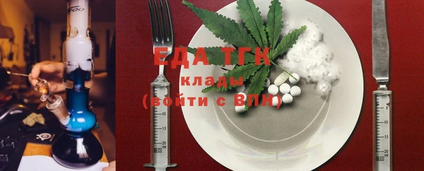 спиды Горно-Алтайск