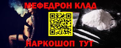 альфа пвп Абакан