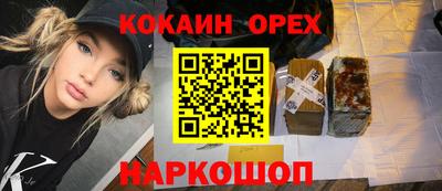 трава Изобильный