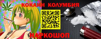 эйфоретик Абинск