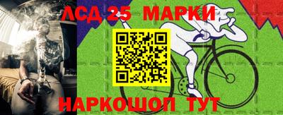 эйфоретик Абинск