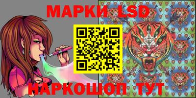 тгк Азнакаево