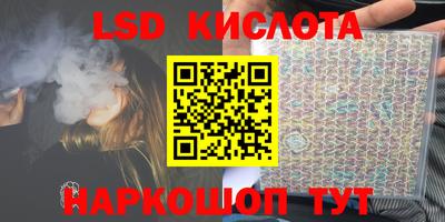 тгк Азнакаево