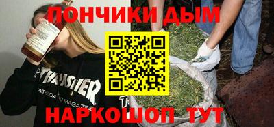 каннабис Гай