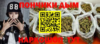 каннабис Гай