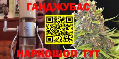 каннабис Гай